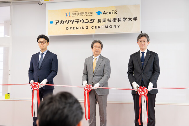 アカリク、長岡技術科学大学内に「アカリクラウンジ」を開設