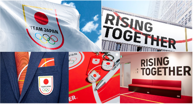 インターブランドジャパン、公益財団法人日本オリンピック委員会とTEAM JAPAN オフィシャルサポーターシップ契約を締結