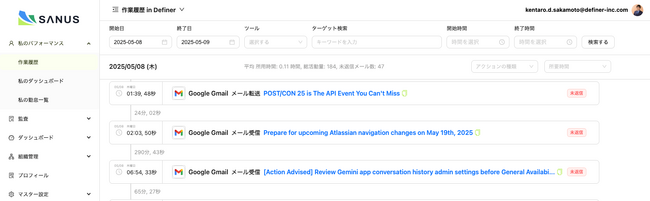 SANUS(上場監査クラウド)の商標権および意匠権取得のお知らせ
