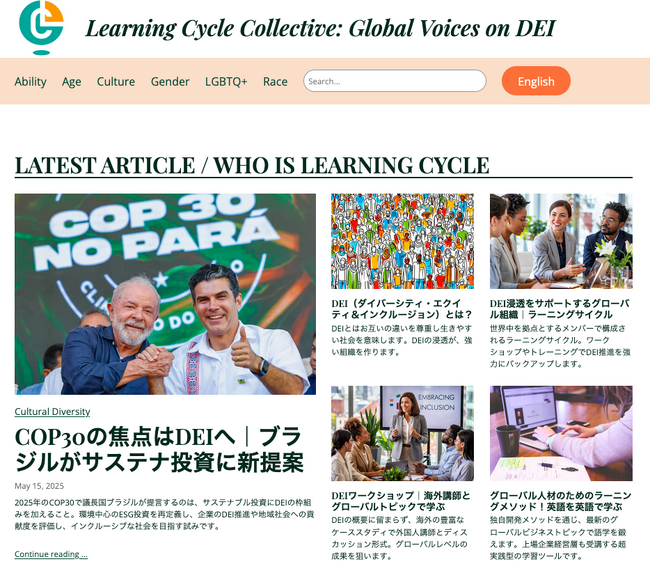 ラーニングサイクルの協賛により「聴くテレ朝」ポッドキャスト番組「ホンマのホンネ」内で新コーナーがスタート