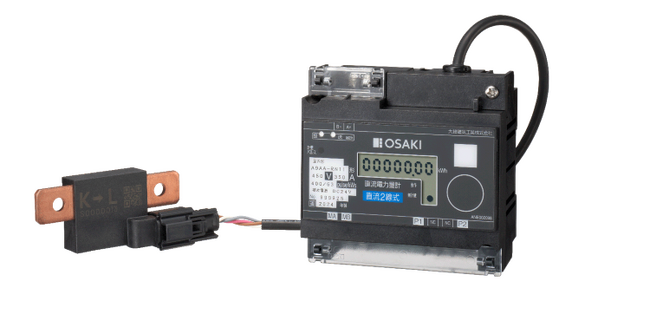 【大崎電気】直流電力量計の新製品(DC450V・350A)を発売