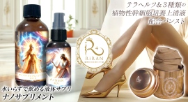 ナノの力で、栄養成分をぐんぐん吸収!水なしでいつでも気軽に飲める“液体”サプリなど、本物志向の健康&美容アイテムがポイ活サイト「Potato」に登場 ナノの力で、栄養成分をぐんぐん吸収!水なしでいつでも気軽に飲める“液体”サプリなど、本物志向の健康&美容アイテムがポイ活サイト「Potato」に登場