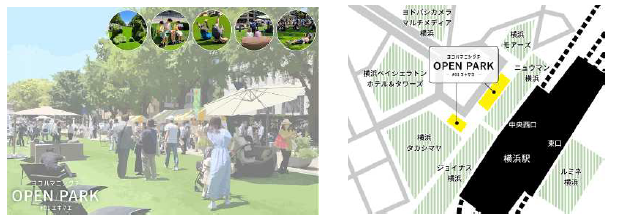 「ヨコハマニシグチ ＯＰＥＮ ＰＡＲＫ」横浜駅中央西口駅前広場のパーク化に関する社会実験に参画