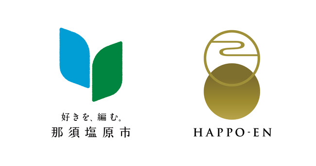 ＜人事交流＞5/16(金)八芳園初の官民相互人事交流が始動 ー 栃木県那須塩原市との相互人材派遣により、地域の課題解決と連携の強化、人材のスキル向上を目指す