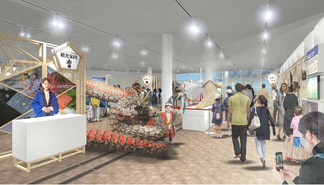 大阪・関西万博の会場内で「島根の魅力」を発信する催事を出展します