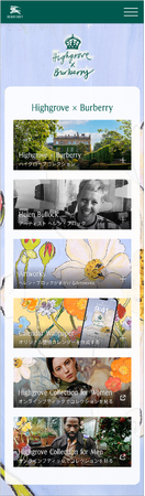 【BURBERRY】バーバリーLINE公式アカウント限定で、ハイグローブ カプセルコレクション特設サイトをローンチ。友だち限定オリジナル壁紙カレンダーも登場。