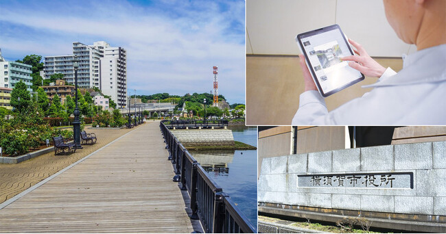 CLOMO MDMが神奈川県横須賀市に採用