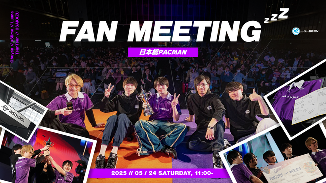 【祝！アジア大会優勝！】eスポーツチーム「INSOMNIA」Pokemon UNITE部門のファンミーティングでJLabコラボイヤホンを販売！