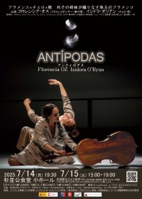 フロレンシア・オス『ANTIPODAS』来日公演　7月14日(月)、15日(火)杉並公会堂小ホールにて開催