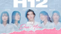 人気配信者スタンミじゃぱん氏による初主宰のミュージカル「H12」にナッシュが協賛