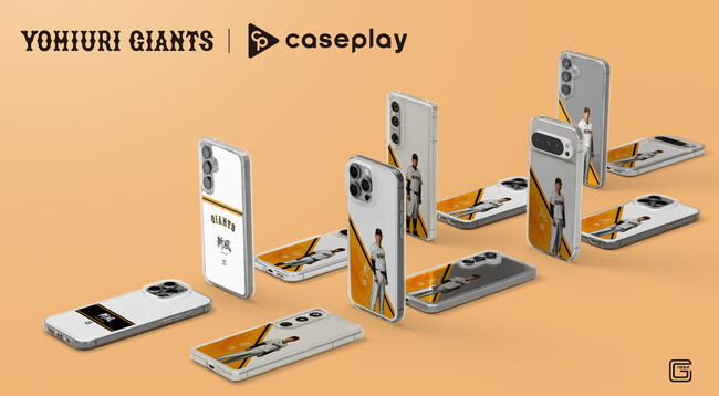 【スマホアクセサリー業界】対応機種数/コラボ数/デザイン数でNo1を誇るcaseplayから「読売ジャイアンツ」のスマートフォンアクセサリーがデザイン×130機種以上のラインナップが登場！