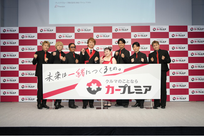 香取慎吾さん、渡辺直美さん、GENERATIONSが共演カープレミア 新CM発表会を5月21日(水)に開催