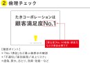 校正サービス例:(2)倫理チェック 校正サービス例:(2)倫理チェック