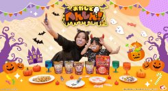 ハロウィン向け“へんしん”できるお菓子が8月に新登場！ドラキュラの牙型のグミや、プチ仮装ができるキャンディなどをラインナップ