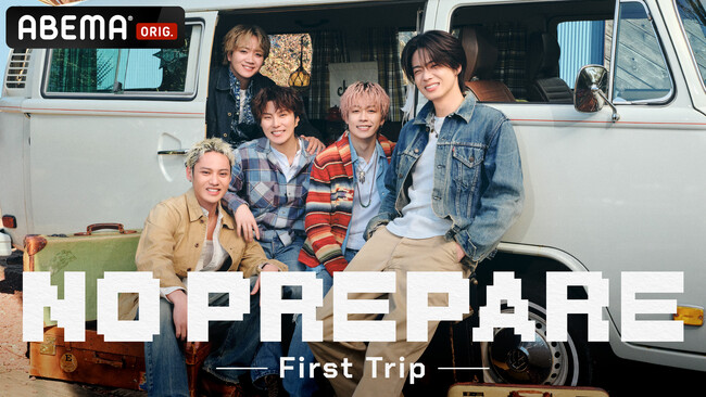5人組動画クリエイター・コムドット初の全国ツアー『NO PREPARE ー First Trip ー』石川、浜松で待望の追加2公演が決定！