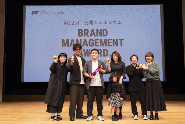 宮崎県の希少柑橘『へべす』の事例がBRAND MANAGEMENT AWARD(ブランドマネジメントアワード)で大賞を受賞、ブランディング会社コムデザインラボが三冠を獲得