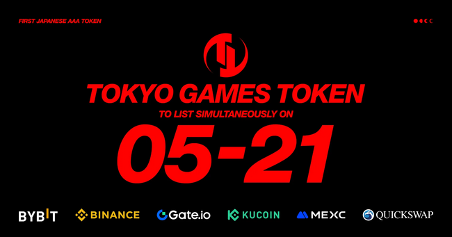 Tokyo Games Token（TGT）が2025年5月21日（水）にBinance Alphaを含む海外主要6取引所に同時上場しました