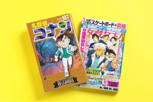 名探偵コナン「オリジナルコミックスカバー」の特別付録が話題沸騰！ 津田健次郎、八木勇征の撮り下ろしグラビアも掲載の女性セブン最新号は本日発売！！
