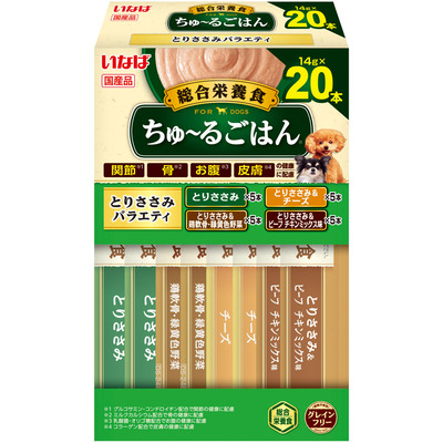 いなばペットフード　わんちゃん用「ちゅ～るごはん」20本入りBOXが新登場！