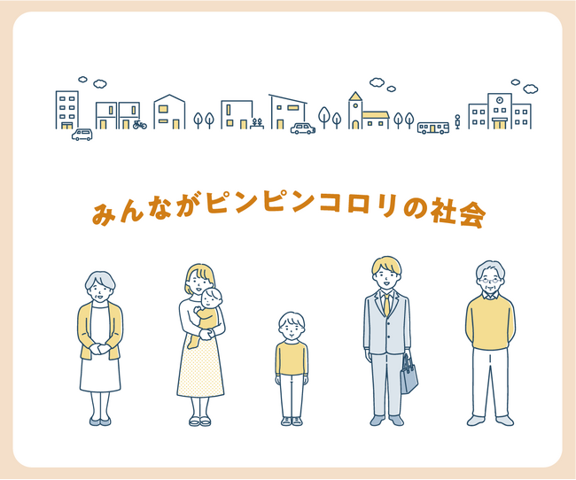 株式会社きづなろは株式会社Ai.Connectとヘルスケアエコシステムにおける技術・販売提携を発表します