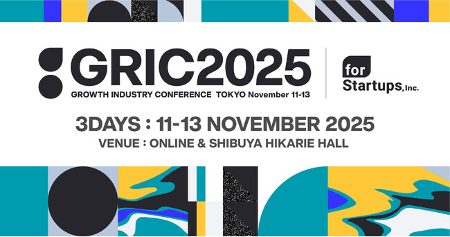 フォースタートアップス、国内最大規模のグローバルカンファレンス「GRIC2025」を11月11日～13日に開催