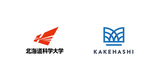 カケハシ、北海道科学大と慢性疾患患者の服薬アドヒアランス向上を目指す研究を開始