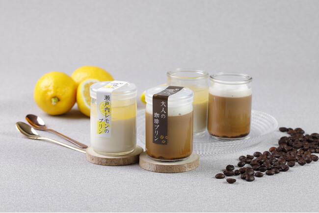 【今年も夏の味覚をお届け！】プリン本舗 夏季限定「瀬戸内レモンのプリン」＆「大人の珈琲プリン」を販売いたします！