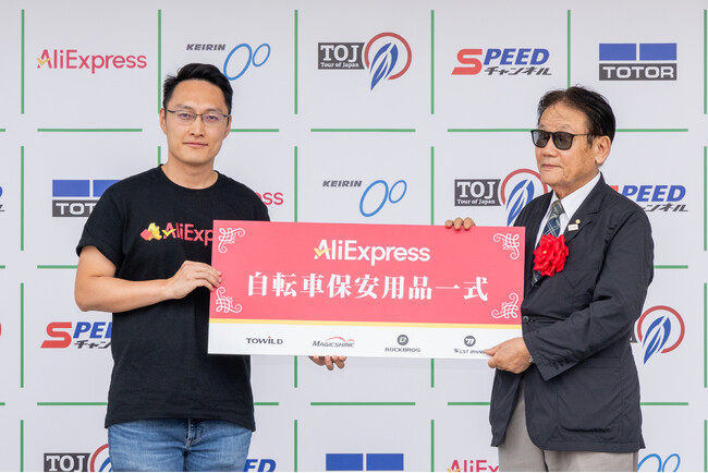 AliExpress（アリエクスプレス）、Tour of Japan2025サイクルロードレースを応援「安全なサイクリング文化」の推進に貢献し、日本の“ロードレース”を支援