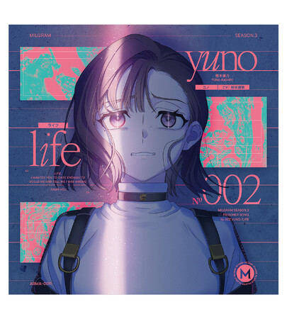 『MILGRAM -ミルグラム-』「ユノ」直筆サイン入りCDの数量限定発売決定！