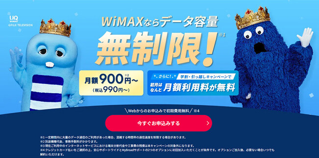 【Broad WiMAX新サービス】Huluオプションが登場！ギガ放題Huluプランと比較し、より柔軟な契約が可能に。