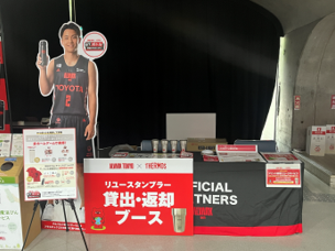 『ドリンク容器リユースサービス』実証実験結果レポート