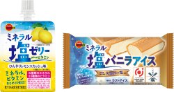 ブルボン、ゼリーとアイスでクールダウン＆ミネラル補給　冷やしておいしい“ミネラル塩ゼリー”など2品を期間限定で新発売！