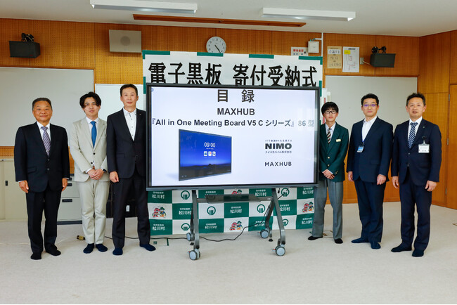 さらなるICT教育の発展と校務DXの実現を目指して松川村教育委員会へ「All in One Meeting Board(電子黒板)」を寄贈