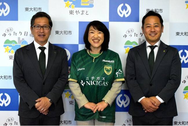【東京ヴェルディ／ホームタウン】東大和市と『多様なスポーツを通じたスポーツ振興・地域活性化等に係る連携協定』締結のお知らせ