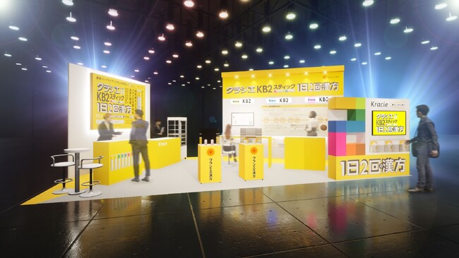 【5/23(金)～5/25(日)】第77回日本産科婦人科学会学術講演会1日2回服用製剤「KB2スティック」の展示ブースを出展