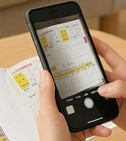 母子健康手帳を撮影するだけで、デジタルデータをAIで自動入力保存することが可能になりました！