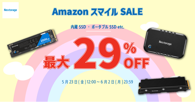 [ゲーミング製品セール情報]　 AmazonスマイルSALE参加のお知らせ