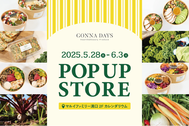 初回開催時は連日完売で話題に！GONNA DAYSのPOP UP STOREが5月28日(水)～6月3日(火)の期間限定で「マルイファミリー溝口」に再登場、新作サラダも初お披露目。