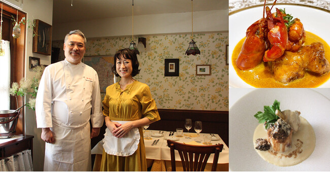 “秘境のグルメ”が大阪上陸！フランス・ジュラの郷土料理と自然派熟成ワインを愉しむ2日間
