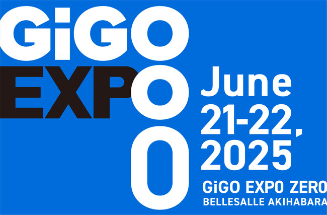 【第一弾情報】GiGOと様々なエンタメコンテンツがコラボレーションする大型イベント「GiGO　EXPO ZERO」開催決定！2025年6月21日(土)　22日(日)　会場：ベルサール秋葉原
