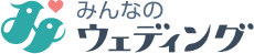 【みんなのウェディングの口コミデータが語る！結婚式のリアルvol.2】結婚式場の顧客満足度向上のポイントはスタッフ評価にあり！