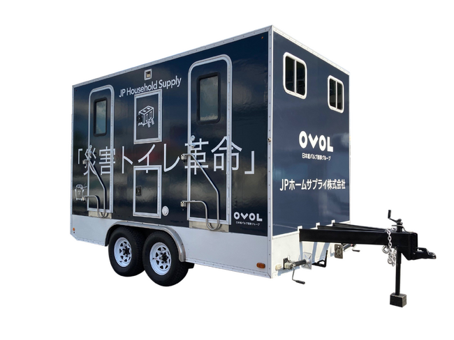 トイレトレーラーを導入