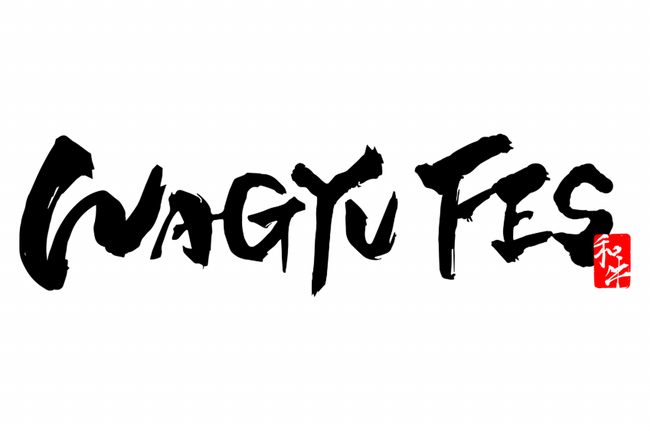 【開催延期のお知らせ】WAGYU FES mini 2025 in KOBE