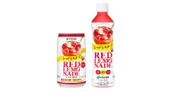 「RED LEMONADE」を、6月2日(月)より順次新発売