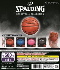 カプセルトイに『SPALDINGバスケットボールスクイーズ』が登場　2025年5月第5週より順次発売