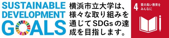【横浜市立大学】公立大学で初導入！　PayPayで横浜市立大学へご寄附いただけます