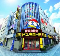 初のインバウンド特化型衛星店！！
『ドン・キホーテ新宿東南口別館』
2025年6月13日（金）オープン