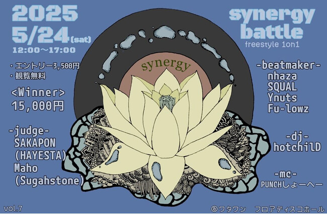 南大阪最大級のライブホール『Floor Disco Ball』で頂上決戦！フリースタイルダンスバトル[synergy battle vol.7]5/24(土)開催