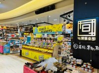 Pasar幕張　上下線　同時開催！千葉のブランド米「粒すけ」の枡盛り放題　落花生、干し芋、白子の玉ねぎを使ったイベントも開催！