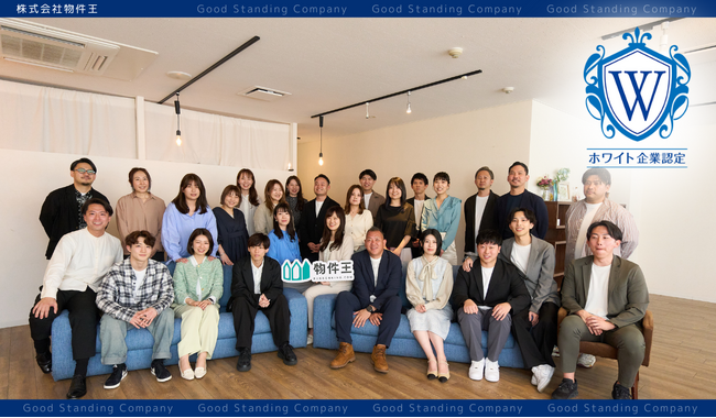 「住宅で社会を豊かに」--理念から組織づくりまで。株式会社物件王が目指す“循環型ホワイト企業”のかたち